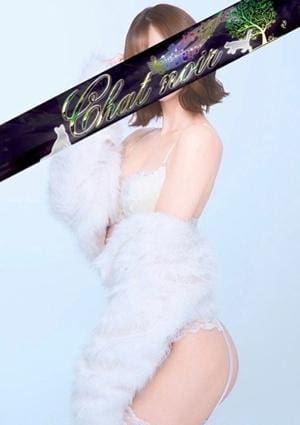 Chat Noir（シャノワール）新大久保 麻倉ゆうか