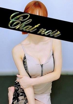 Chat Noir（シャノワール）新大久保 雪菜さや