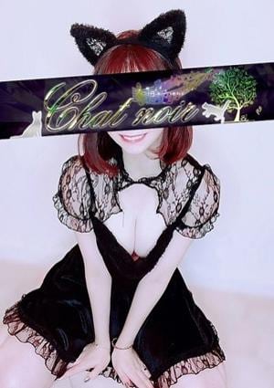 Chat Noir（シャノワール）新大久保 神谷みゆ