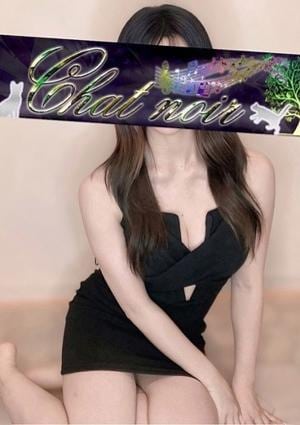 Chat Noir（シャノワール）新大久保 白月らく