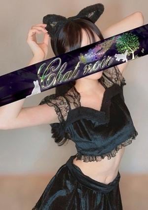 Chat Noir（シャノワール）新大久保 湖東まき