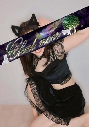 Chat Noir（シャノワール）新大久保 奏海れの