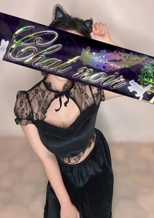 Chat Noir（シャノワール）新大久保 松岡ゆらら