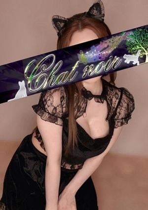 Chat Noir（シャノワール）新大久保 愛華ゆめか