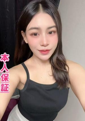 私のキス 新人：楓ちゃん💖本人保証