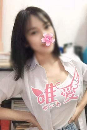 唯愛（ゆいあ） ピンクちゃん