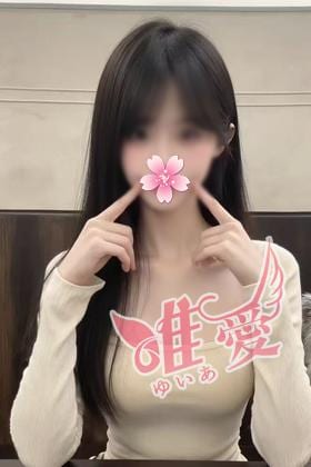 唯愛（ゆいあ） みおちゃん