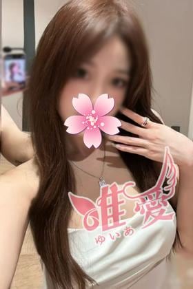 唯愛（ゆいあ） ここちゃん