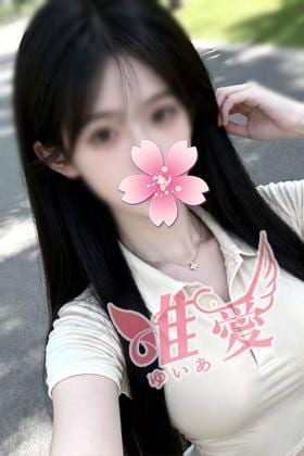 唯愛（ゆいあ） カナちゃん