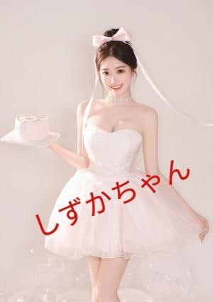 香～kaori～ しずかちゃん
