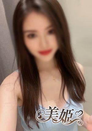 美姫 ゆみ