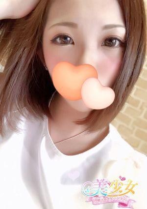 美少女 ゆみ