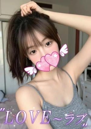LOVE～ラブ ミカ