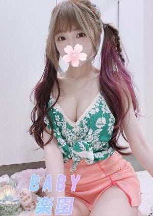 Baby楽園 りり
