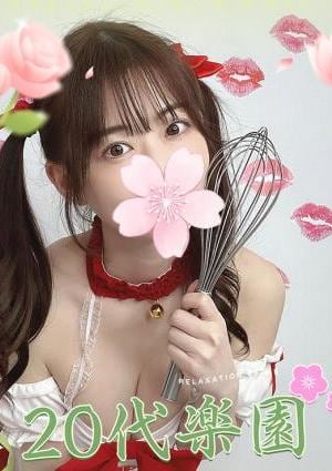 20代楽園 みみ