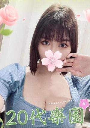 20代楽園 ミカ