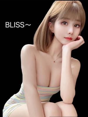 BLiss～ブリス～ みな