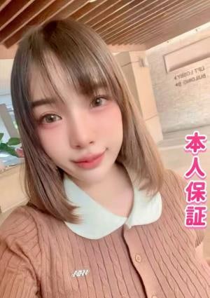 二人の部屋 かなちゃん