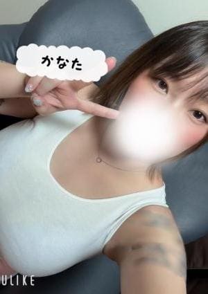 ヒマワリスパ かなた