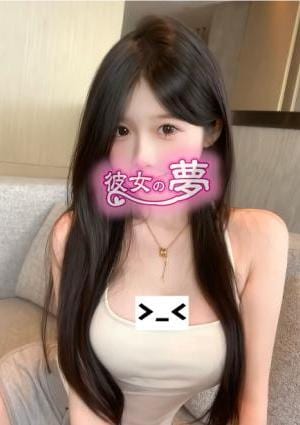 彼女の夢 MeYi