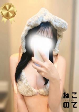 ねこのて 立川店 ひなた