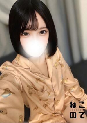 ねこのて 立川店 さりな