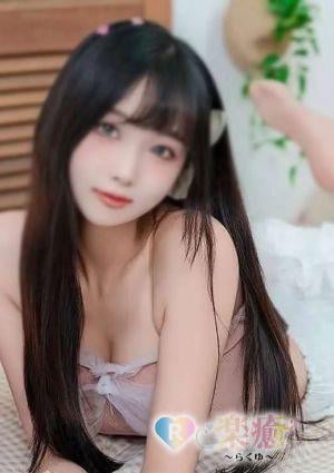 楽癒（らくゆ） みさき