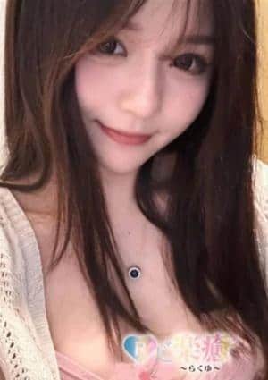 楽癒（らくゆ） ミカ