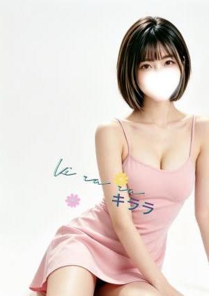 Kirara（キララ） あき