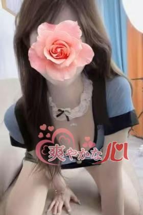 爽やかな心 えみちゃん