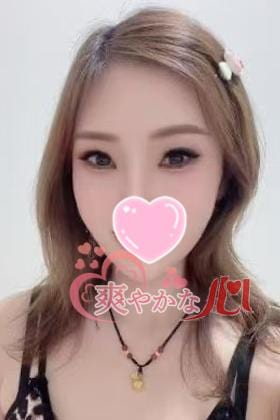 爽やかな心 なつみちゃん