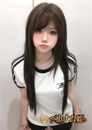 ベトナム姫 ここ