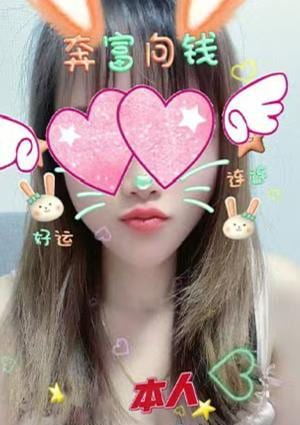 8386 みかちゃん