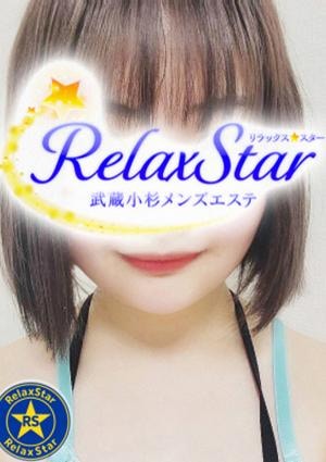 RelaxStar 双葉　みらい