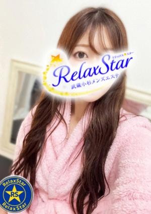 RelaxStar 泉　かれん