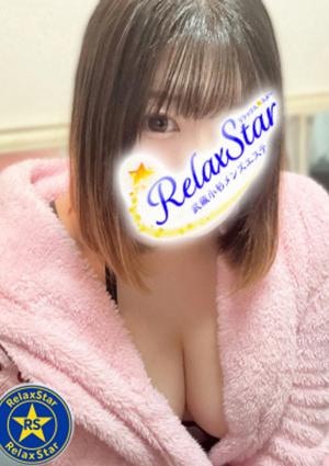 RelaxStar 日向　りり