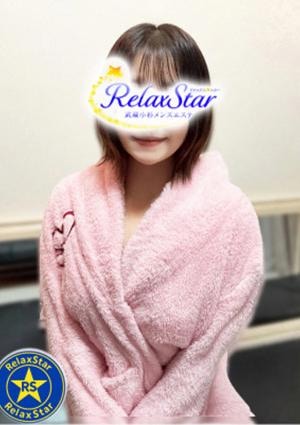 RelaxStar 上原　ねむ