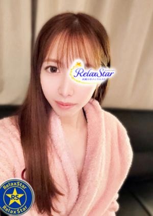 RelaxStar 沢尻　みやび
