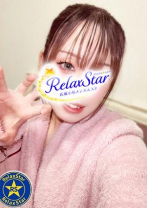 RelaxStar 葉月　そらん