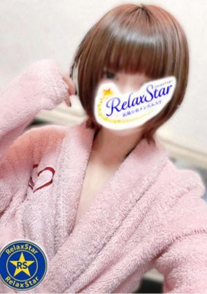 RelaxStar 宮下　なお