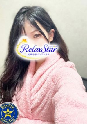 RelaxStar 五十嵐　るい