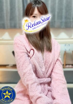RelaxStar 稲森　れい