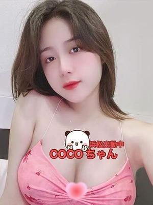 SEXY極楽癒し CoCoちゃん