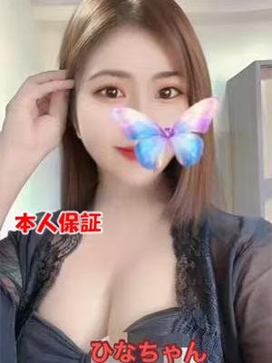 SEXY極楽癒し ひなちゃん