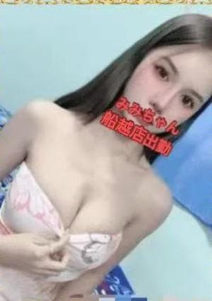 SEXY極楽癒し みみちゃん