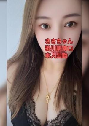 SEXY極楽癒し ささちゃん