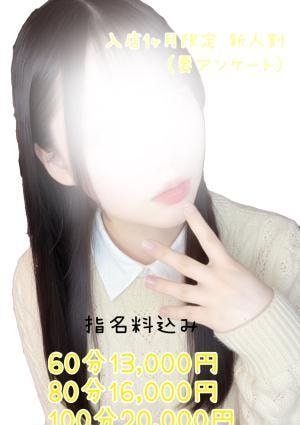 OFFSIDE（オフサイド） しろ