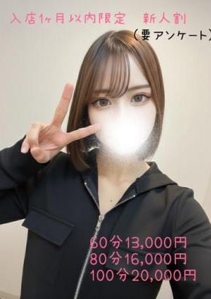OFFSIDE（オフサイド） きらら