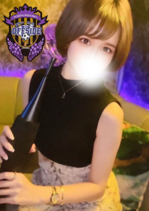 OFFSIDE（オフサイド） りほ