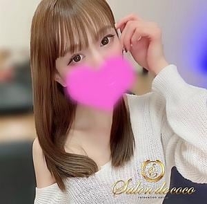 Salon de coco -サロン デ ココ- 藤沢・湘南台・辻堂ルーム 白雪まりん
